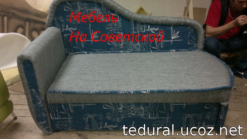 Tedural мебель на советской